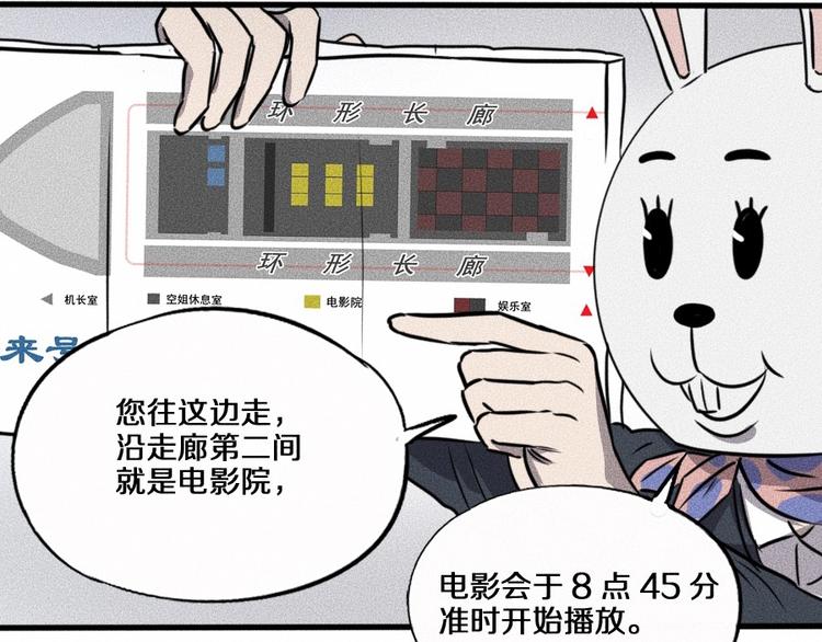 第3话 模仿33