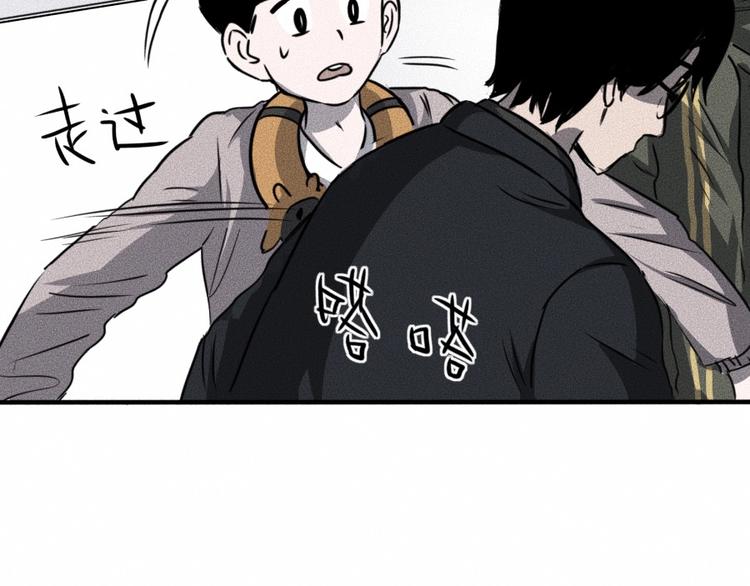 第5话 深渊56