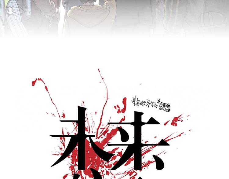 第1话 ‘舞台’1