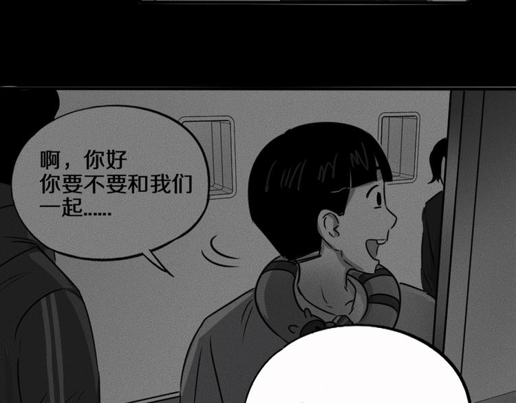第12话 尸体被发现了！143