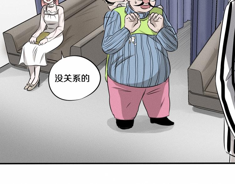 第7话 秘密来往！99