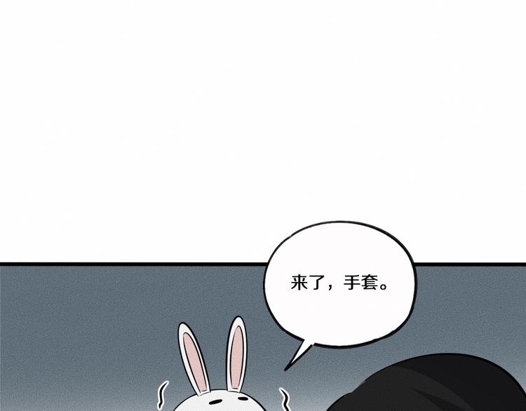 第12话 尸体被发现了！103