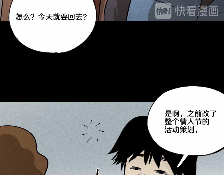 第13话 父与子103