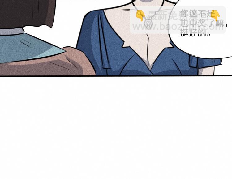 第6话 第三个105