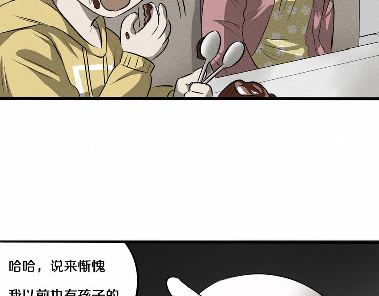 第8话 可疑的不止一人！19