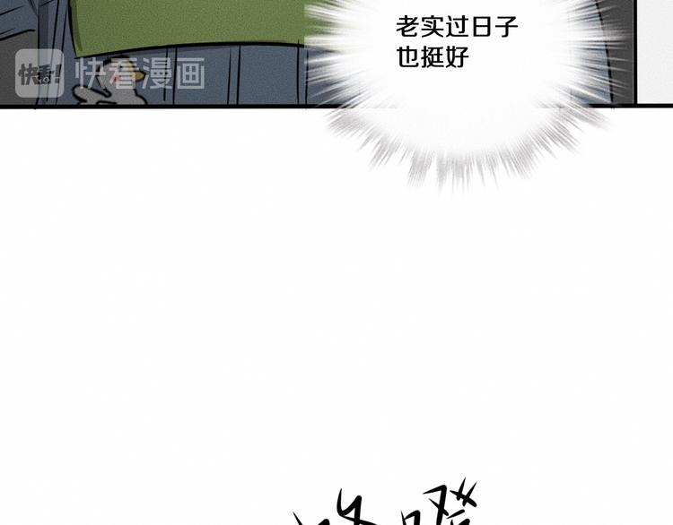 第9话 秘密通道！？115