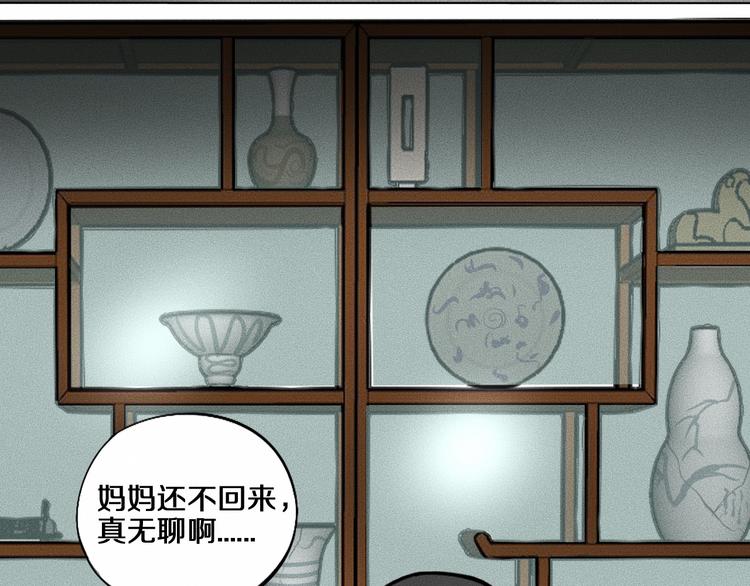特别篇 中秋的回忆2