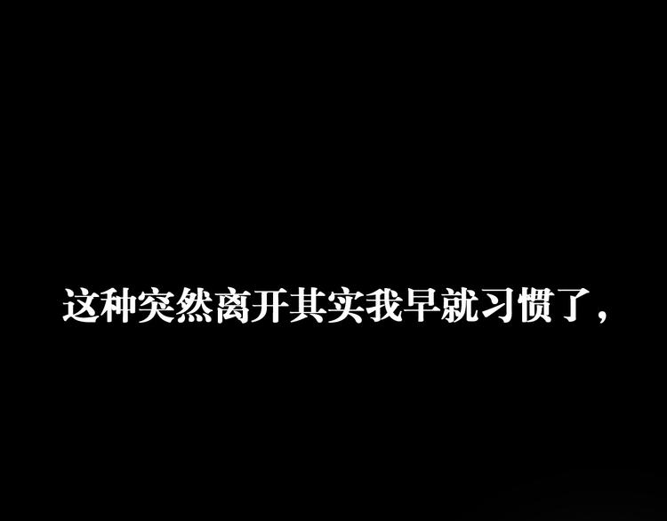 第13话 父与子107