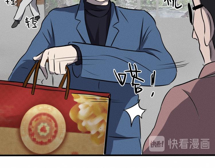 特别篇 中秋的回忆24