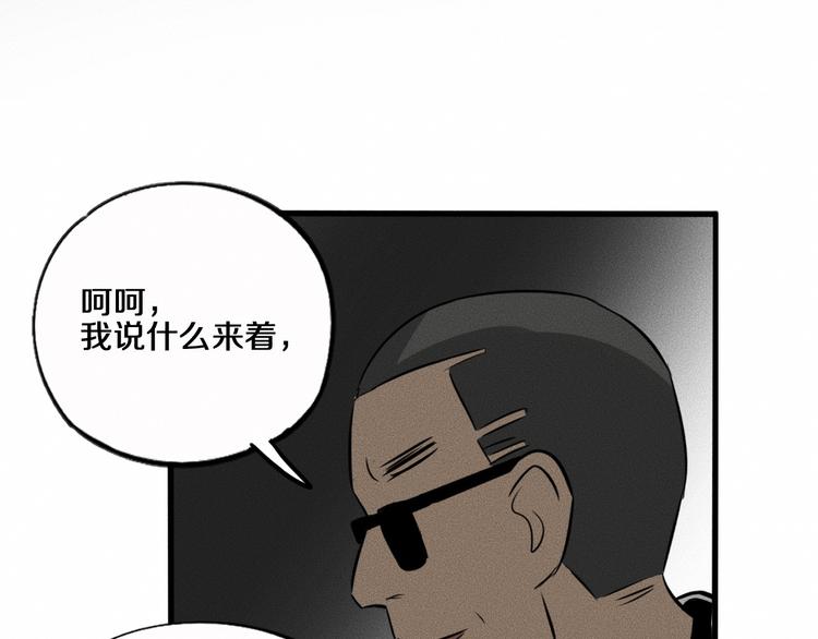 第12话 尸体被发现了！147