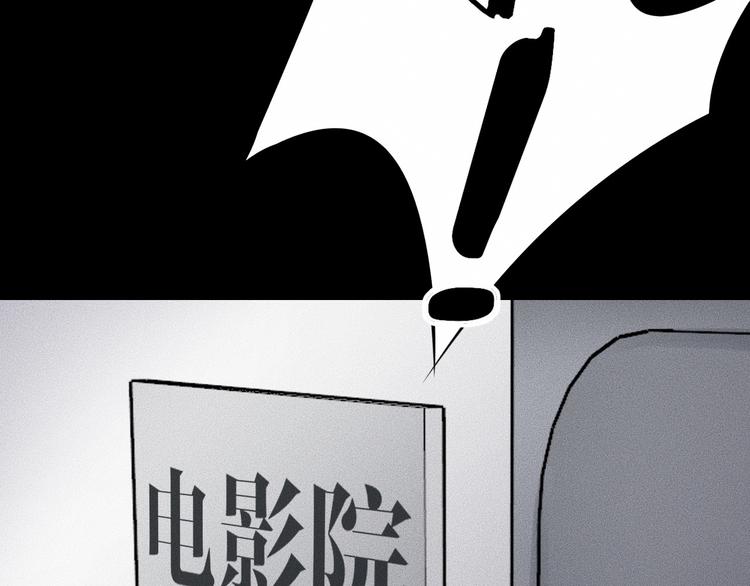 第11话 坠入深渊！173
