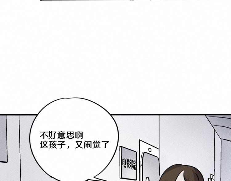 第5话 深渊144