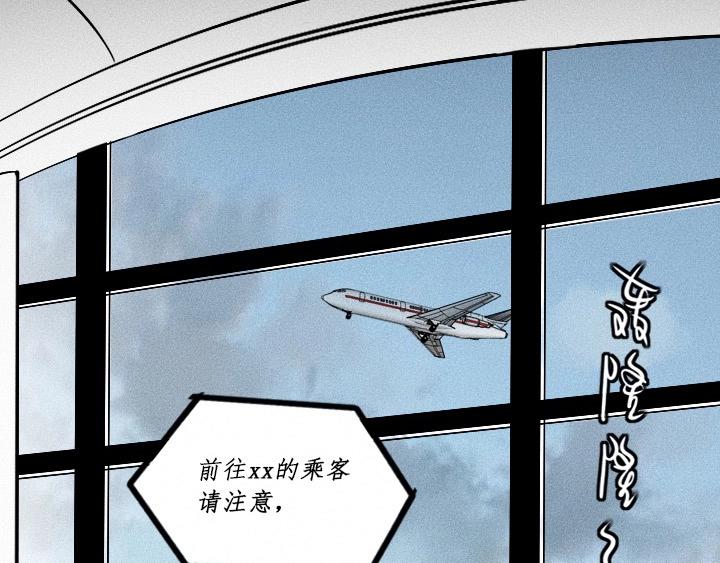 第0话 这就是事实吗16