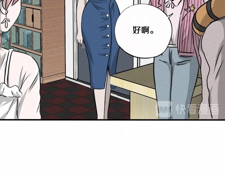 第5话 深渊69