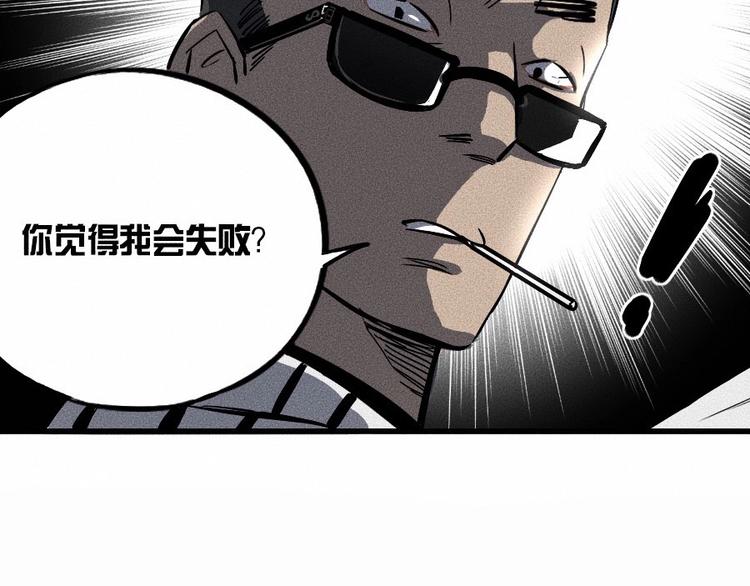 第0话 这就是事实吗50