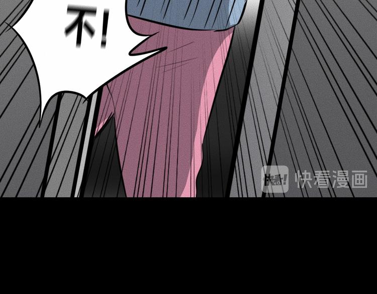 第10话 诈骗团伙？！33