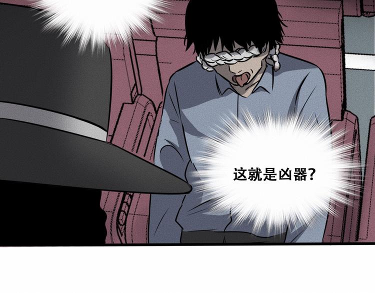 第14话 错位19