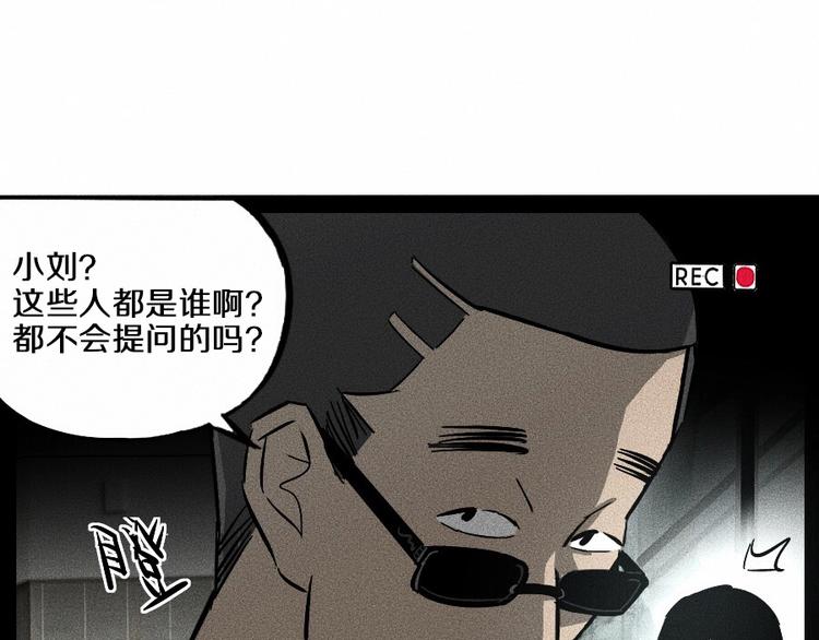第0话 这就是事实吗54