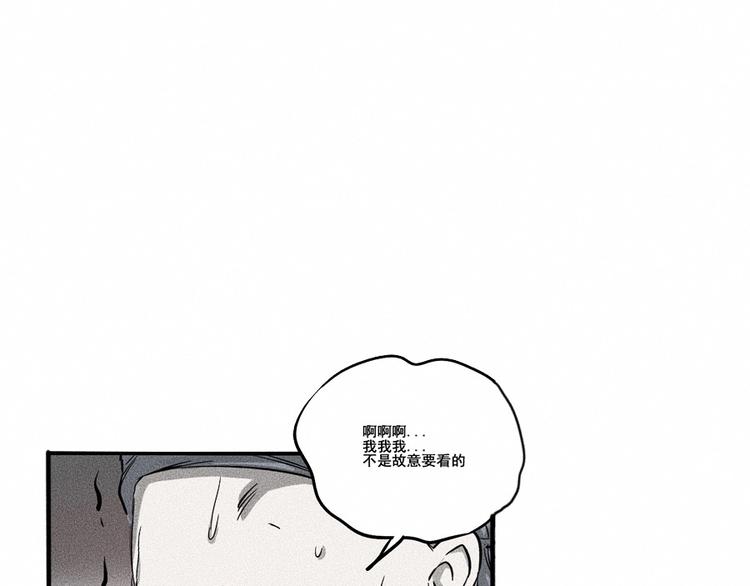 第3话 模仿164