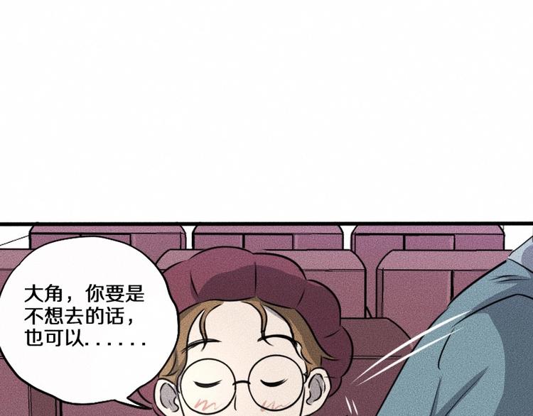 第3话 模仿119