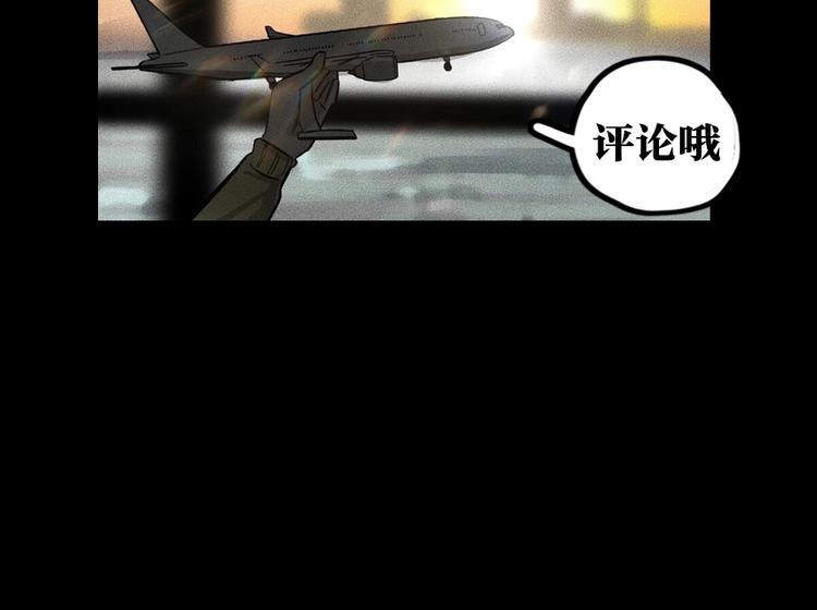 第0话 这就是事实吗148