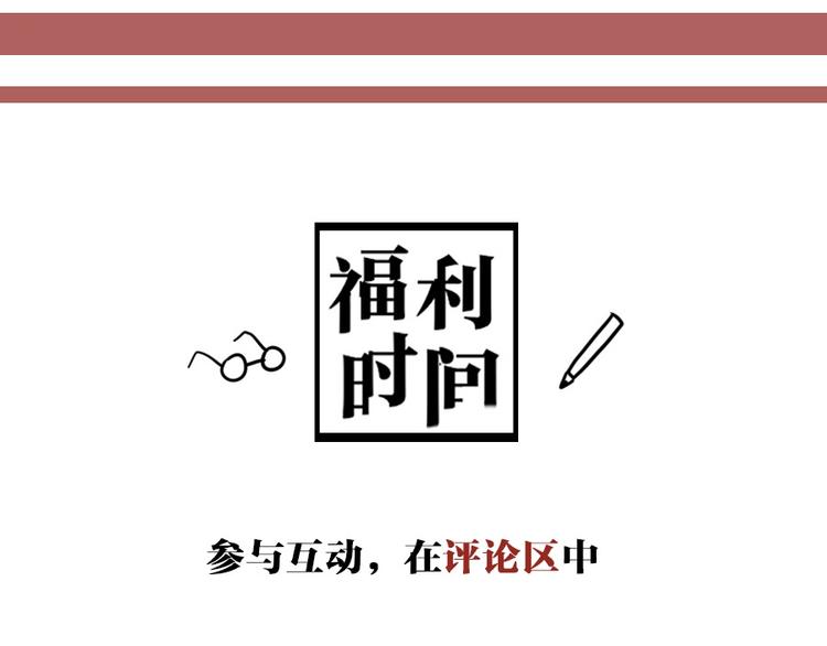 第4话 你们，有罪151