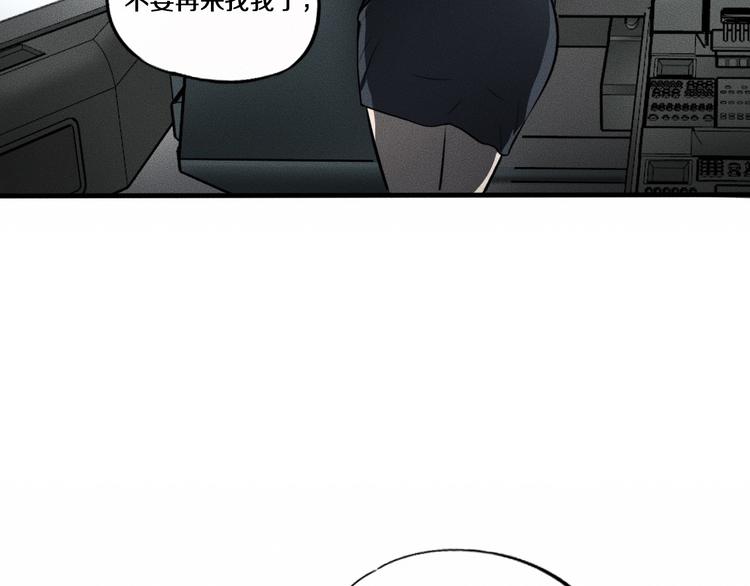 第9话 秘密通道！？7