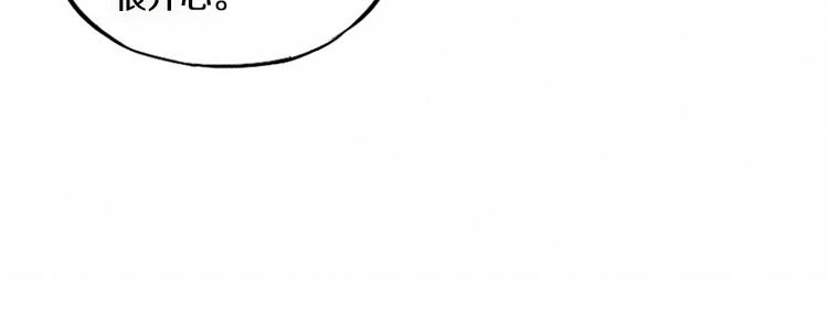 第0话 这就是事实吗105