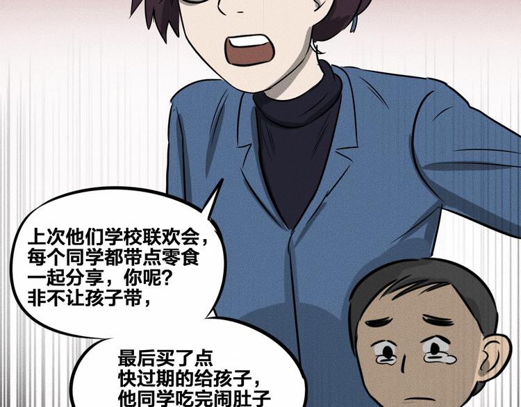 特别篇 中秋的回忆50