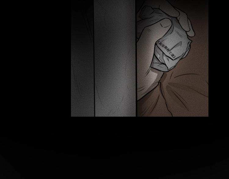 第3话 模仿6
