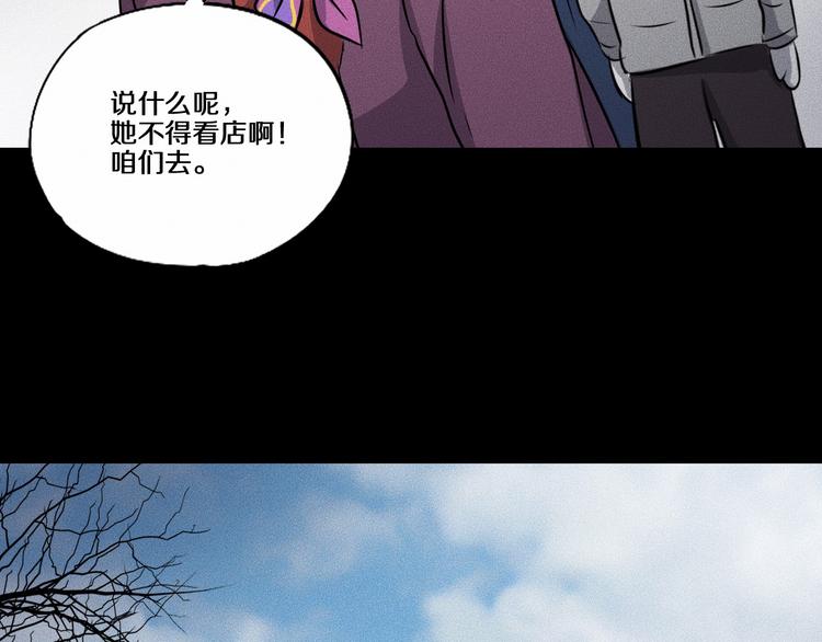 第13话 父与子78