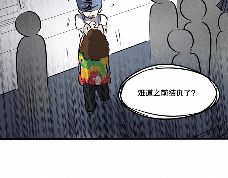 第13话 父与子149