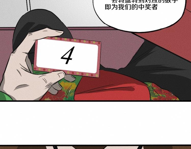 第2话 抽奖啦！158