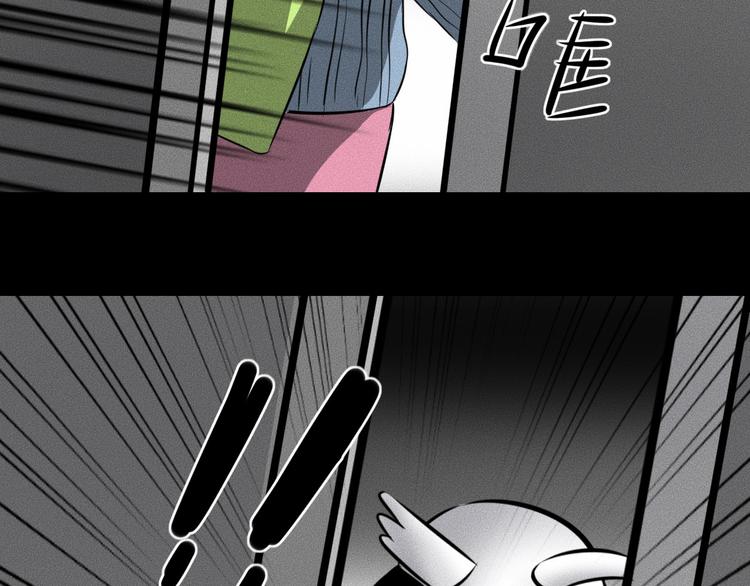 第10话 诈骗团伙？！31