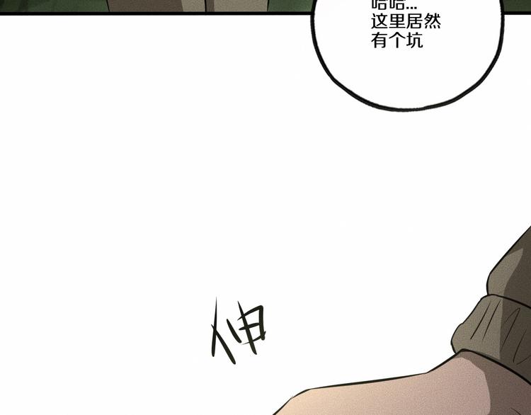 第11话 坠入深渊！38