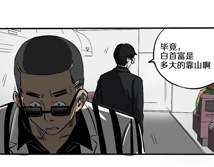 第1话 ‘舞台’42