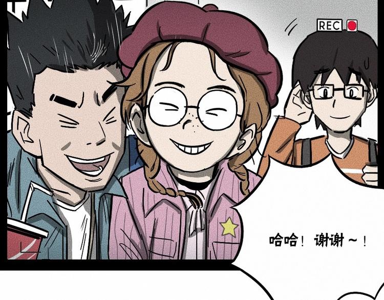 第0话 这就是事实吗65