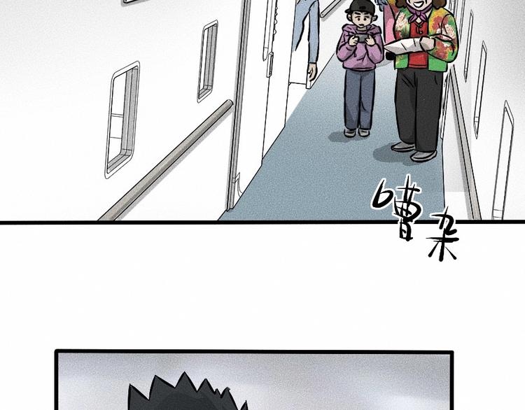 第2话 抽奖啦！1