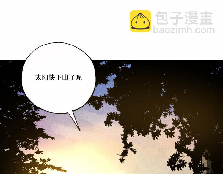 第11话 坠入深渊！72