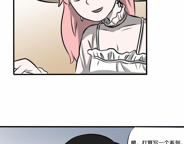 第9话 秘密通道！？62