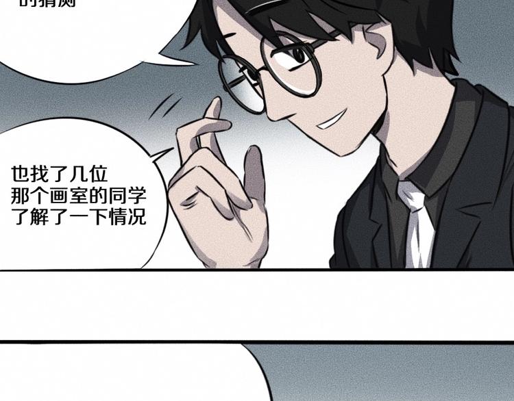第6话 第三个37