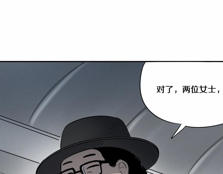 第7话 秘密来往！38