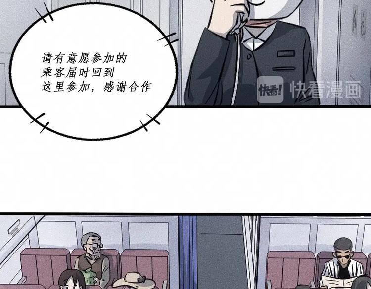 第1话 ‘舞台’104