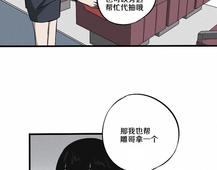 第2话 抽奖啦！164