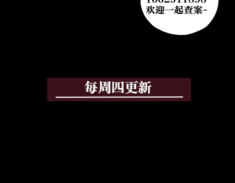 第9话 秘密通道！？173