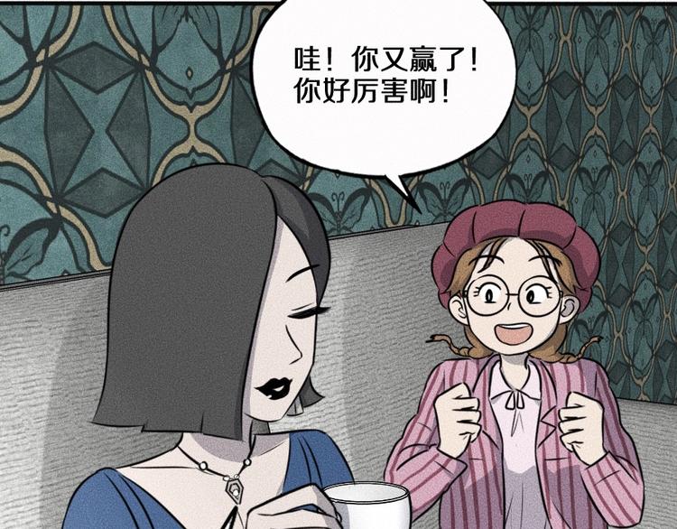 第6话 第三个58
