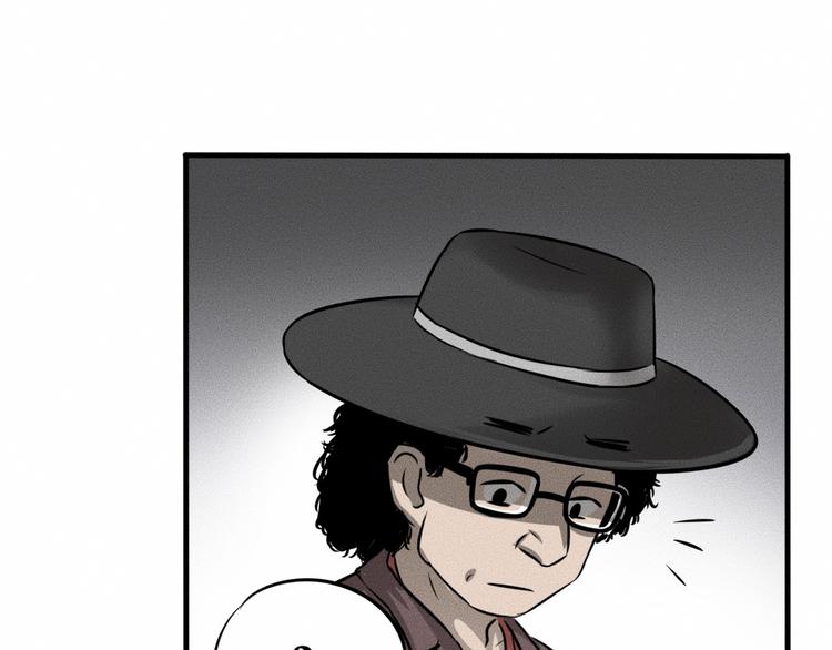 第8话 可疑的不止一人！79