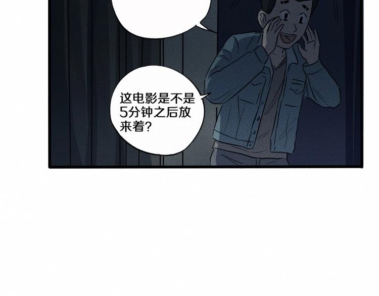 第4话 你们，有罪61