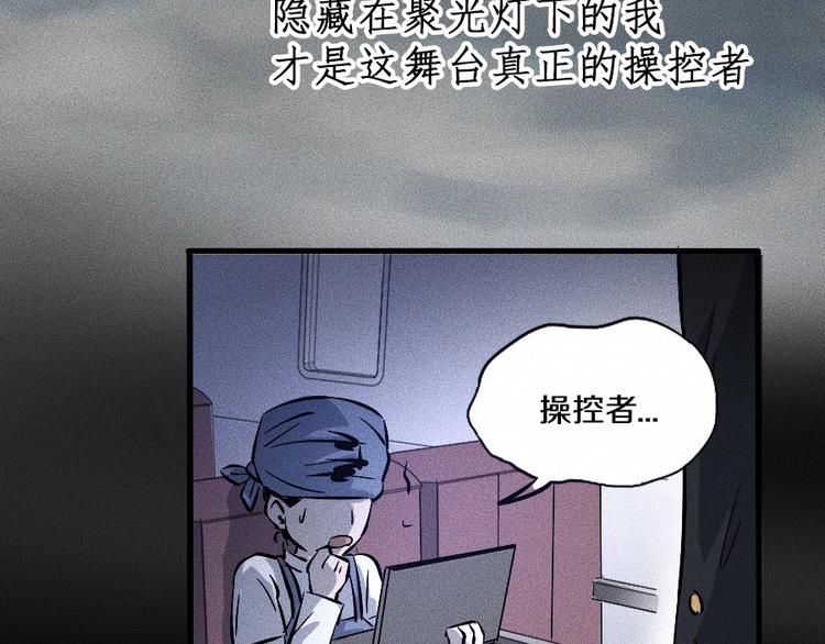 第1话 ‘舞台’158