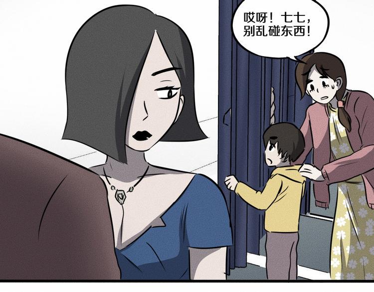 第14话 错位12